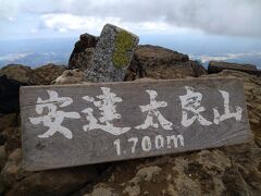 百名山は1,700m。