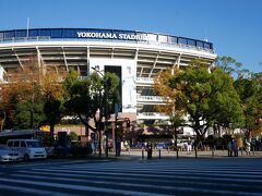 快晴が気持ちいい
周りもちょっと色づく横浜スタジアム界隈
