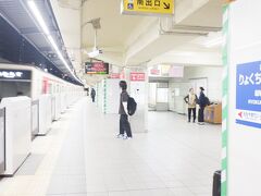 11月4日(木)
　転勤で大阪勤務になりました。大阪府吹田市に住むことになりました。ドラクエウォーク的には、「スイターの村」です(笑)。

　仕事終わって自宅に帰って、夕食食べてテレビ見てシャワー浴びてついでに洗濯もして出発です。福井から神戸まで普通列車に乗って神戸に向かう事を考えたら、滅茶苦茶楽です。こちらの北大阪急行の駅が最寄り駅になります。まずは梅田まで向かいます。ちなみにこの辺りは吹田市と豊中市が入り組んでいて、緑地公園駅は豊中市になります。