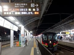 高松駅