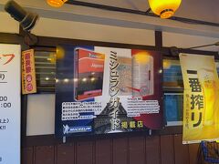 こちらの鳥好さんは、
居酒屋では珍しいミシュラン掲載のお店。

ミシュランのブームも終わった感があるが、
まぁ、楽しんでいきましょうや(´・ω・｀)