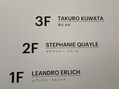 お次は、現代アート美術館のKAMU．

エントランスを撮影したかったのですが、雨なのでパス。

え(・・?
これだけ？？？

と思ったっら、この美術館、ここKAMU Centerを含めて、５か所に分かれているのです！
それはよいとして、ショックだったのが一番見たかった久保寛子さんの「泥足」が雪につぶされて、展示キャンセルになっていたことです。。

https://kaiten-heiten.com/kamu-sky/

チケットを購入した後に、スタッフから説明を受けました。
この辺のことは、全くWebサイトには載ってません。