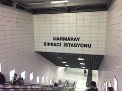 マルマライに乗るために、長い長いエスカレーターで下に降りて行きます。
随分と奥深くなので、なんか旧ソ連の地下鉄を思い出しました。