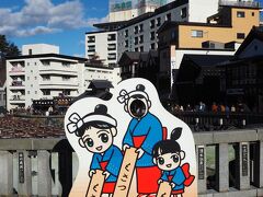 ほぼ定刻通りに草津温泉バスターミナルに到着！