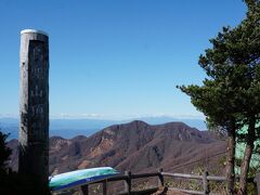 鳥兜山