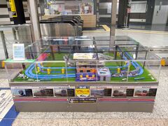 （成田）空港第２ビル駅に到着！！
目の前にプラレールが飾られていました♪
