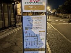 もうどこを歩いているのかわかりません。Google Mapが頼りです。