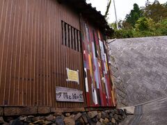 男木島 路地壁画プロジェクト 