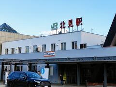 2週間前に来たばかりの北海道。
今度は、道東を楽しみます。

満席のPeach便で女満別に到着後、リムジンバスへ北見へ。