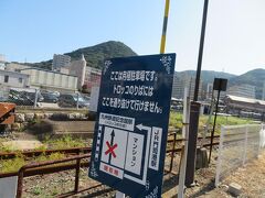 門司港レトロ観光列車「潮風号」の線路が通る踏切。
九州鉄道記念館駅から関門海峡めかり駅の間２．１Ｋｍをおよそ１０分で結びます。
１１月頃まで検査のため運休になっているとＨＰに書かれていました。