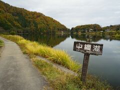 中綱湖へ。