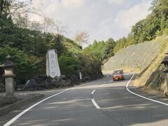 高千穂牧場を後にし、霧島神宮へ。