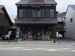 関川村から村上にやってきました。

田村酒店。趣のある建物。