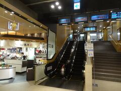 次の列車まで少し時間があるので金沢駅の改札を出てすぐ下のショッピングモールでお土産を見てみましょう。