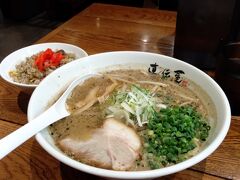 札幌ラーメン 直伝屋