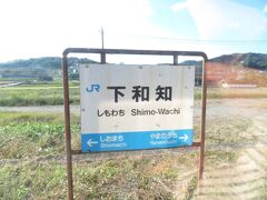 2021.10.10　三次ゆき普通列車車内
ロングシートから振り返って撮っているのだが、他にも怪しいのはわんさかいるので、特に奇抜な行動だと思われない。