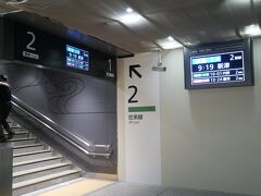 新潟駅