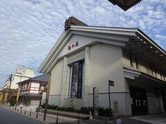 こちらは「椿の湯」。椿をシンボルとした松山市民の「親しみの湯」、公衆浴場です。