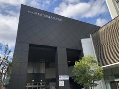 続いて向かったのは飯田にある「川本喜八郎　人形美術館」。
こちらは駐車場が無いので、向かいにある商業施設の駐車場に停めました。