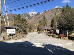 共立リゾートグループが経営する『深山桜庵』さんの入口に来ました。

背後に聳える山はアカンダナ山です。