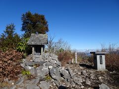 高社山（標高1351m）に登頂。山頂は中野市、山ノ内町、木島平村の境界となっています。