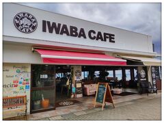 IWABA  CAFE(イワバカフェ)
えちぜん鉄道三国港駅から徒歩34分
バス停東尋坊下車から徒歩5分