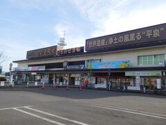 朝9時前の一ノ関駅前。早朝5：30前に家を出れば同じ新幹線に乗ることができたのだが、さすがに早過ぎるので福島に前泊した。2時間ぐらいゆっくりできる。