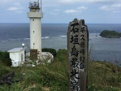 25分（16km)ほどで平久保崎展望台です。

石垣島最北端にある
平久保崎灯台です。
駐車場が10台程度で満車でした。
ここは3日の写真です。
この時少し晴れ間が有りラッキーでした。