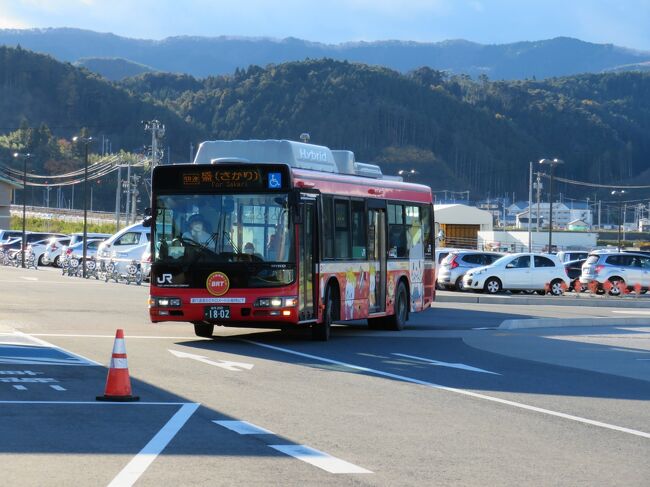 父と行く南リアス周遊の旅 1日目 岩手県の旅行記 ブログ By 毛利慎太朗さん フォートラベル