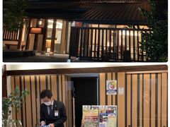 ［道後やや］から、おはようございます

６時に起きて☆フロントで入浴券（￥350）買ってgo to 朝湯 &#9832;︎

（￥50引きで券が買える）