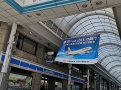 アーケードになっている商店があります