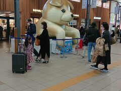 駅に戻る。
トピコで色々お土産購入。