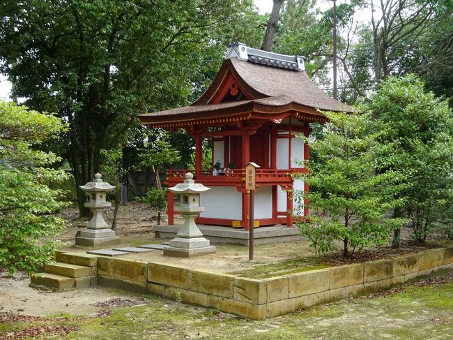 薬師寺 (奈良六大寺大観) 奈良六大寺大観 全14巻揃【法隆寺 薬師寺 興福寺 東大寺 西大寺