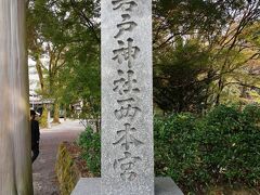 天岩戸神社へ

宮司さんについて天岩戸も遠くから眺めることができた。神話の世界観そのままだった。
今調べてみたら、東本宮もパワースポットでもっと観光客が少なくて良いところらしい。ここもぜひまた行ってみたい。
