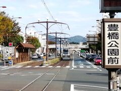 おなかも落ち着いたので路面電車で帰ります。