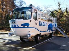 ここから水陸両用の乗り物でツアーが出ているようです☆
途中で山中湖を遊覧するそうです。