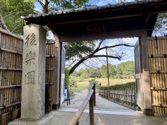 気を取り直して隣の「岡山後楽園」へ
あまり興味は無かったのですが、流石に手ぶらで岡山を離れるのも悔しいと思い日本三大名園に行ってきました。
