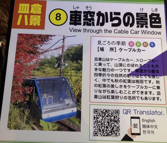 一人ときどき二人 ひみつの マダムの暮らすように旅する福岡 2日目の２ 小倉駅 皿倉山 工場夜景 ホテル 小倉 北九州市中心部 福岡県 の旅行記 ブログ By よしめさん フォートラベル