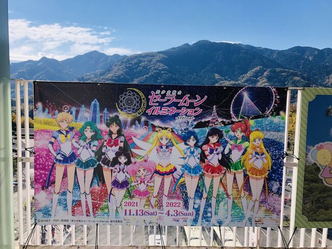 2021冬を先取り！セーラームーンverイルミネーション☆小1娘と