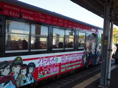 ガルパン車両でした