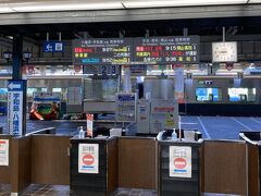 「発車まで１時間あるわ～」

［JR 松山駅］
