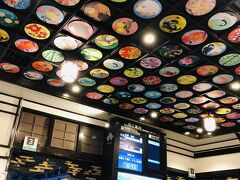 五条に戻るバスは少し遅れて、和歌山線に乗れるかヒヤヒヤでしたが、無事セーフ。橋本からは南海に乗り継ぎ、急勾配の線路を上っていきます･･･途中の行き違い待ちでやたら待たされるため、見た目の距離よりずいぶん時間がかかりました。

極楽橋駅に着いたときにはもう暗くなってしまいました。