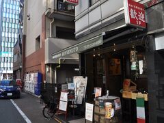 羽根付き餃子とイタリアンのお店 ベンヴェヌート