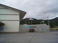 食後、足摺海洋館SATOUMIへ
2020年にオープンした水族館です。