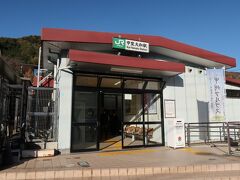 14時50分に甲斐大和駅に到着。お疲れ様でした。そしていつもながらの30分以上の待ち。