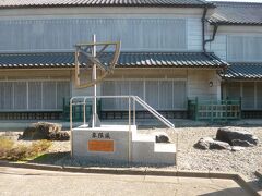 伊能忠敬　記念館にあった測量分度器（像限儀）彼は江戸時代に日本全国を回って測量し日本地図を作製したことで有名です。