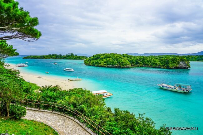 どこかへマイル石垣空港2/2（石垣島編）』石垣島(沖縄県)の旅行記 