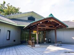 葉山しおさい博物館