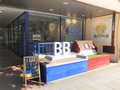 横浜・日本大通り【BLUFF BAKERY】

2017年6月にオープンしたベーカリーショップ【ブラフベーカリー】
日本大通り店の写真。

横浜・元町に本店があり、こちらは2号店だそう。
「BB」のロゴが目印です。