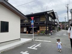 『糀屋柴田春次商店』パパさんが友達からここのお味噌が美味しいと聞いて買いにきました。朝市を見た後に買いました。